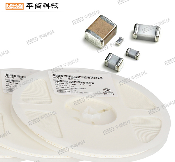 平尚供應高壓貼片電容