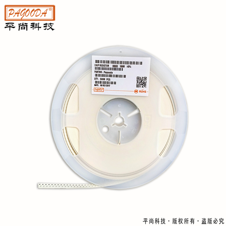 電阻圖片8白底 電阻圖片8白底