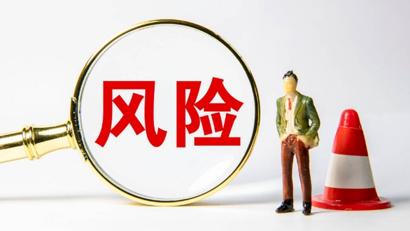 經(jīng)營風(fēng)險
